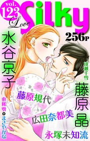 Vol.123