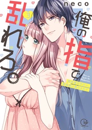 ３【特典ペーパー付き】