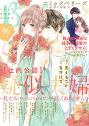 vol.96