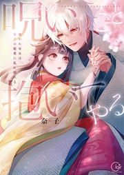 【特典ペーパー付き】