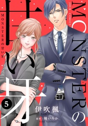 ： 5（特典イラスト付き）