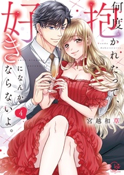 ４【特典ペーパー付き】