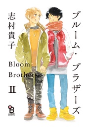 （２）【特典付】