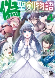 （４）【電子限定特典ペーパー付き】