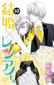 10巻