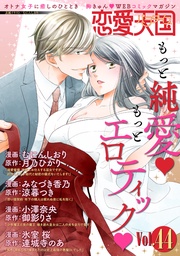 Vol.44