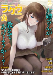 Vol.24