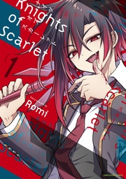 １【電子書店共通特典イラスト付】