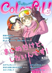 vol.57