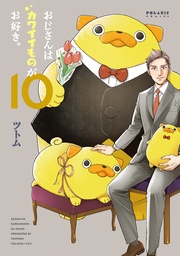 (10)