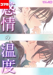 いまのゆけむり その1