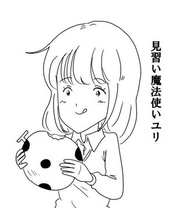 （11） 食の町トルパ町