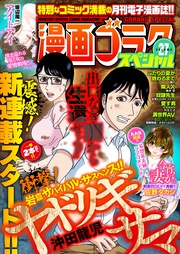 27号 [2022年10月15日配信]