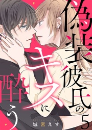 5巻