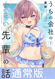 【特典ペーパー付き】 (7)