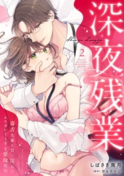 ２