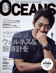 2021年8月号