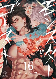 act.16
