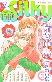 Vol.156