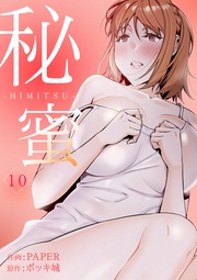 １０