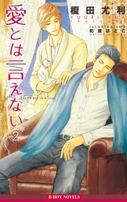 2【イラスト入り】