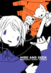 HIDE AND SEEK (1)