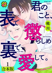 1【特典ペーパー付】