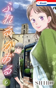 【おまけ描き下ろし付き】　6巻