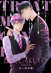 5【デジタル・修正版】