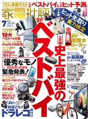 2022年07月号