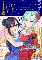 vol.14
