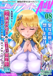 2022年8月号(vol.23)