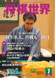 2015年7月号