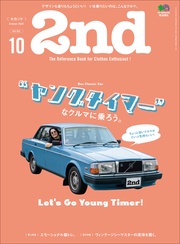 2020年10月号 Vol.163