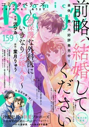 vol.159