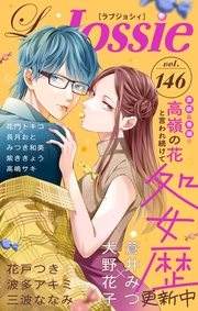 Vol.146