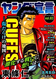 Vol.83