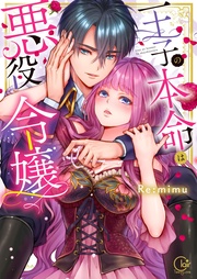 １【特典ペーパー付き】