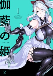 : 1【イラスト特典付】