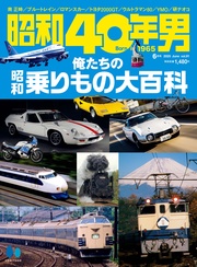2025年6月号 Vol.91