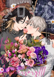 2022年1月号(第25号)