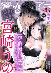 Vol.58