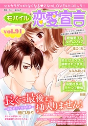 Vol.91