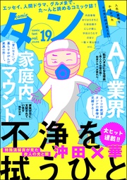 Vol.19