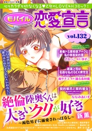 Vol.132
