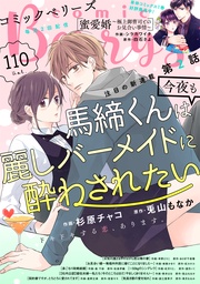 vol.110