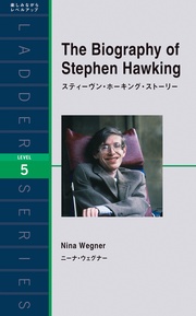 The Biography of Stephen Hawking