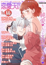 Vol.66