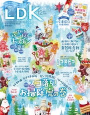 2021年12月号