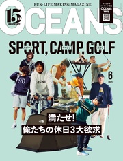 2021年6月号